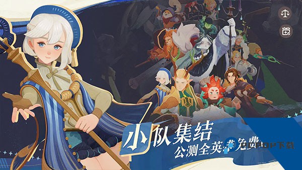 剑与远征启程国服2026最新版手游