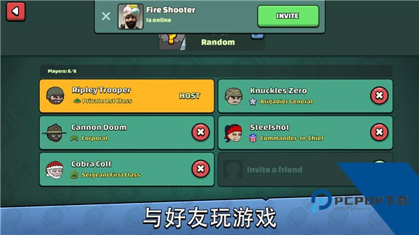 Mini Militia 安卓版v5.6.0