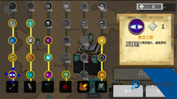 我的世界王国保卫战MOD整合包版 最新版v0.3.3