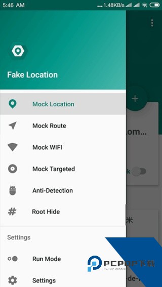 Fake Location虚拟定位软件专业版v1.3.2.2