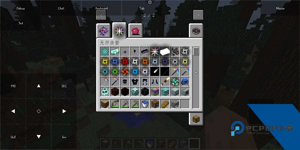 PojavLauncher启动器最新版本v20260128