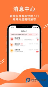 52车官方正版下载 v3.3.8