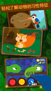 森林动物app官方正版下载 v9.91.00.01