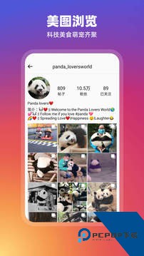instagram最新版本2026免费下载