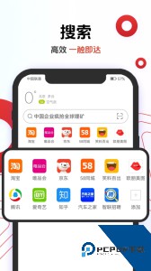 欧朋浏览器app软件官方正版下载 v12.106.0.1