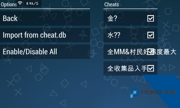 Ppsspp模拟器手机版下载v1.19.3