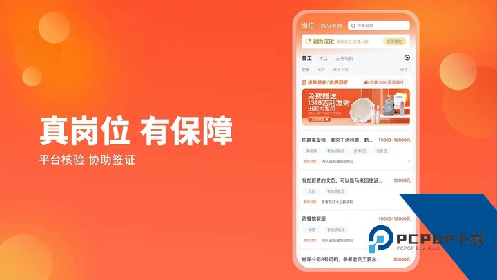 去狮城app最新版下载 v7.0.12安卓版