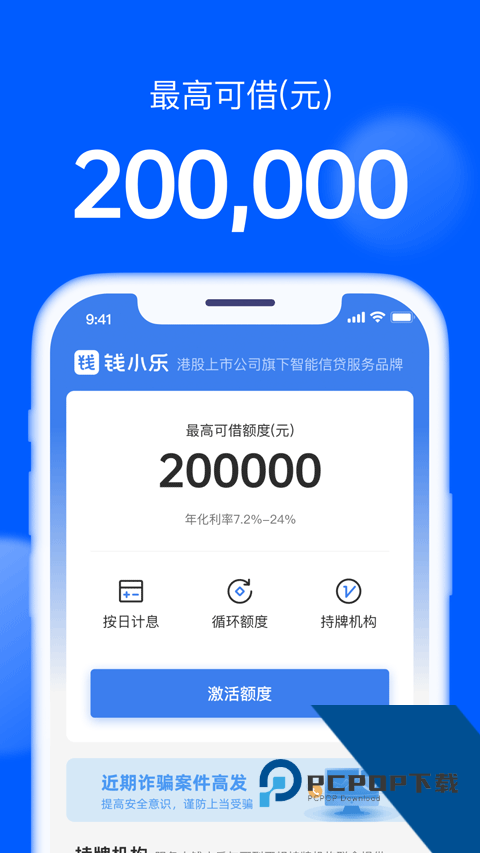 钱小乐app最新版最新版v2.19.4 安卓版