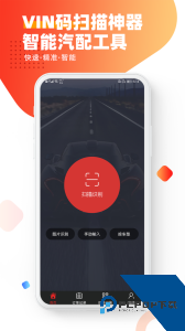 智配Store官方正版app下载 v3.113