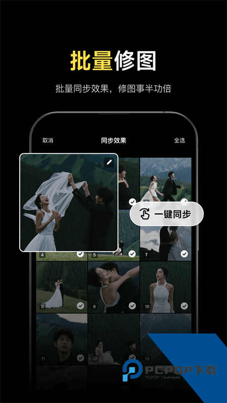 像素蛋糕手机版最新版本下载 v1.5.1安卓版