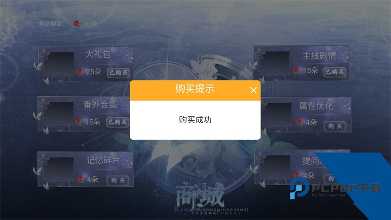归海而已最新版 手机版v9.5
