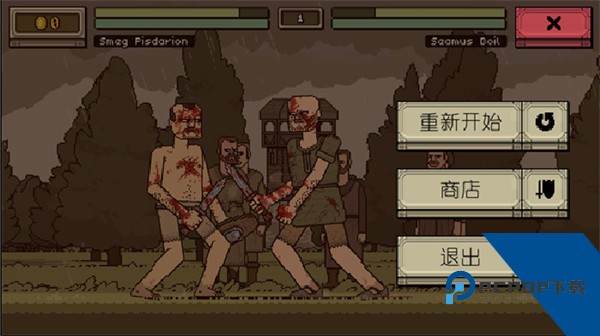 该死的混蛋v4.1.5正版下载中文版