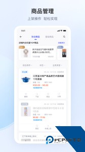 政采云商家版app官方正版下载 v2.34.0