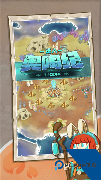 保卫加加村单机版 离线版v1.0.492