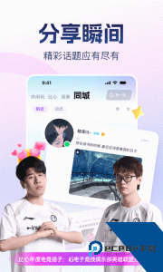 比心app最新版下载 v9.52.0