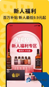 百瓶闲置交易官方正版客户端下载 v3.76.1