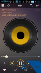 歌航音乐软件官方正版下载 v1.0.46