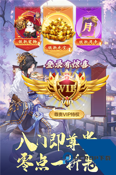神判包青天免费抽卡版 福利版v1.0.2