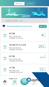 恒风行app最新版下载 v6.2.5