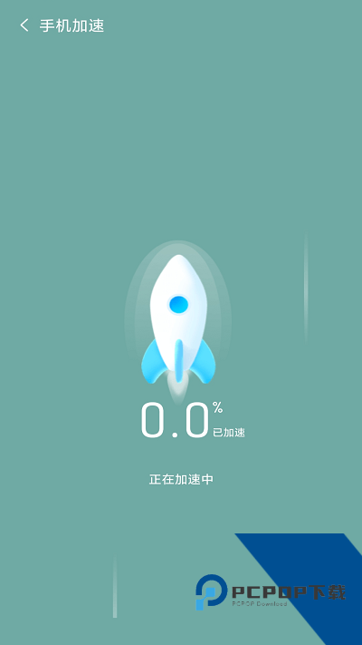 金阳多多清理最新版app免费v2.1.3 安卓版