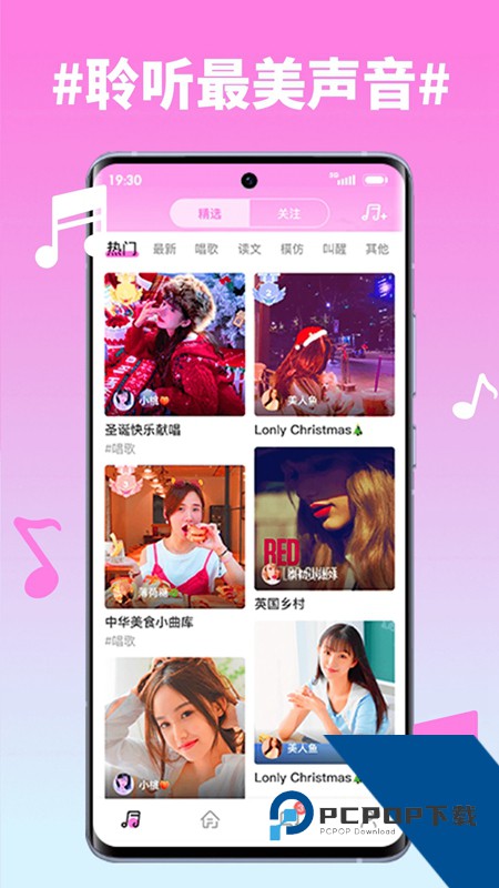 糖心vlog免费版最新版v1.7.7下载1.7.7