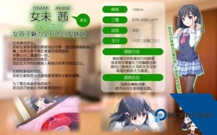 每天起床要抱紧我汉化版