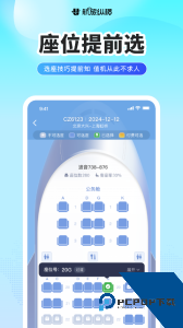 航旅纵横app最新版下载 v8.4.0