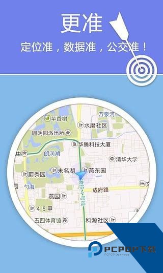 老虎地图手机版下载最新版v5.9.7