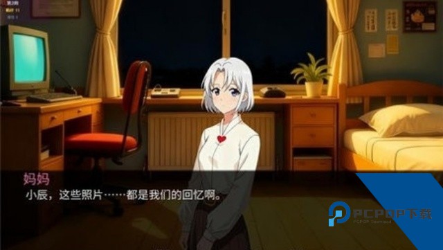 星辰交汇时绿色版 安卓版v1.0