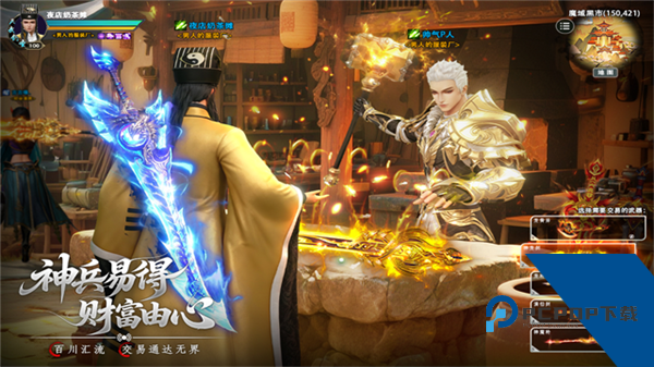 百炼龙渊 安卓版v1.0.1