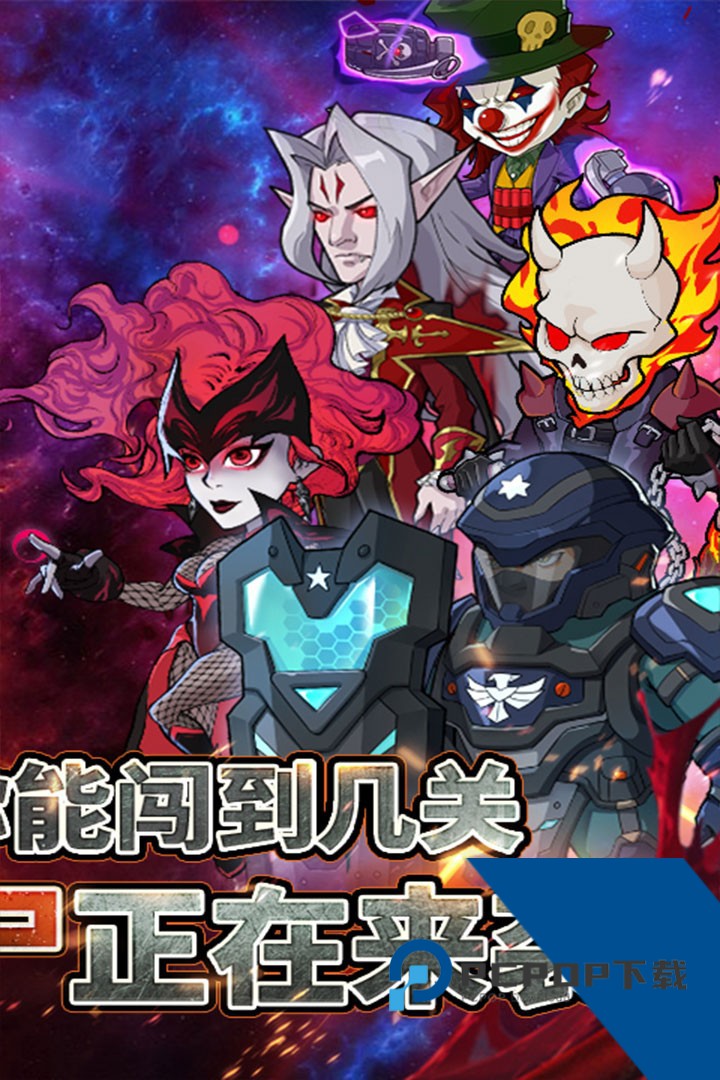 豆豆打僵尸无广告版 安卓版v1.0
