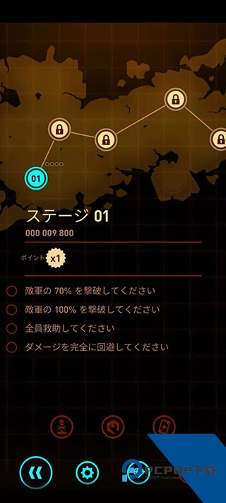 Switch傲气雄鹰重装上阵安卓中文版v2.05