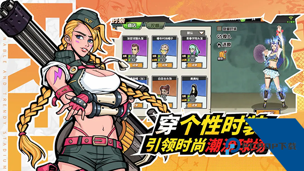 篮下王者 安卓版v1.5.0