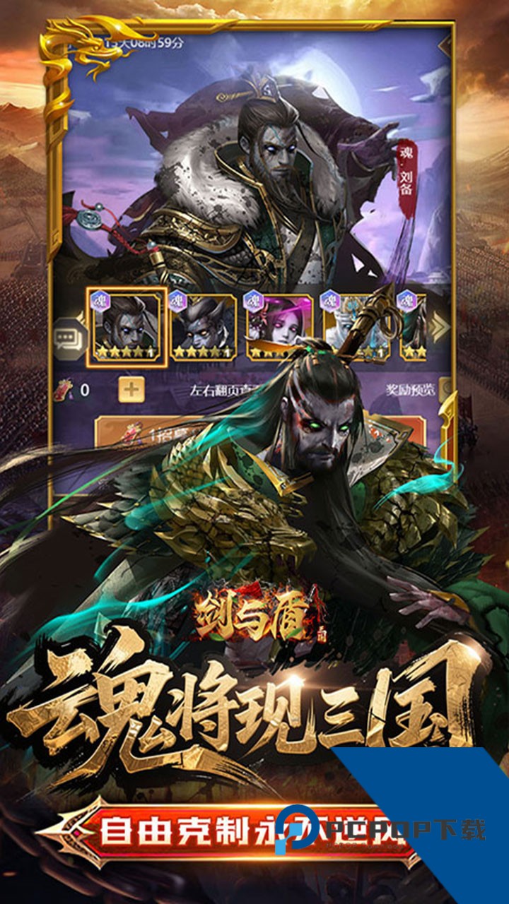 剑与盾0.05折打金畅玩版 手机版v0.0.37.27