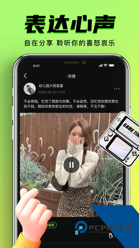 九幺免费版app官方版下载1.1