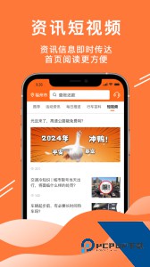 52车官方正版下载 v3.3.8