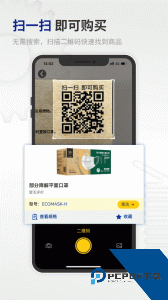 闪购商城官方正版最新版免费下载 v4.08.00