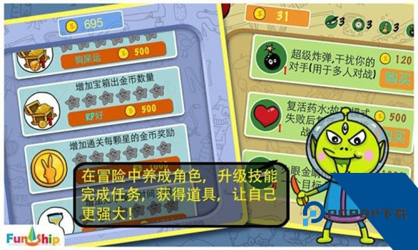找你妹手机版 正版v5.4.0