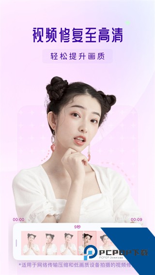 你我当年软件最新版(照片修复)下载v4.6.3安卓版