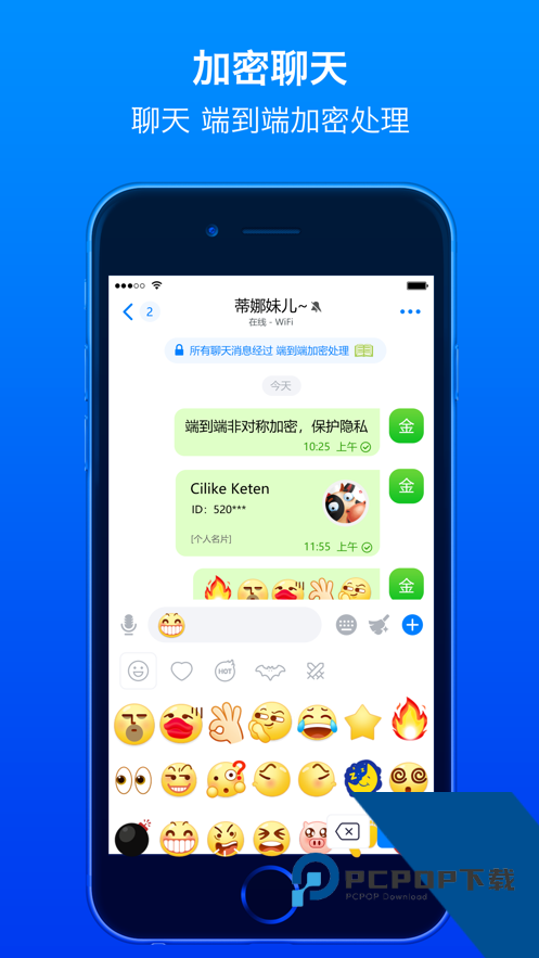蝙蝠聊天安卓版下载2026最新版3.2.7