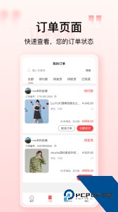 购宜购商城最新版客户端下载 v4.0.17