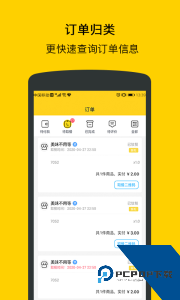 满客宝智慧食堂下载 v2.4.6
