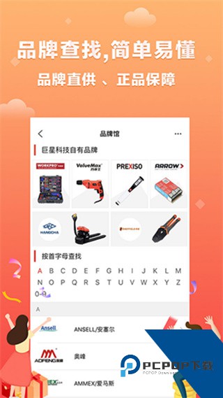 土猫网 v4.5.15.1 手机版v4.5.15.1 安卓版