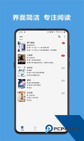 阅读书源app下载安卓版v3.25.101710