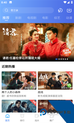 飘花视频追剧app