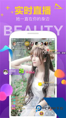 舞姬直播app最新版2026下载5.9.7