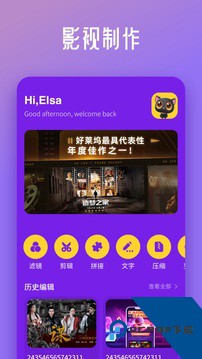 小草视频2026新版