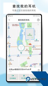 podstool下载 v2.37.0