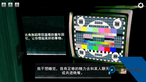 寻找伪人手游下载安卓新版本v8.0.2