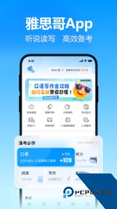 雅思哥手机版下载 v12.36.0